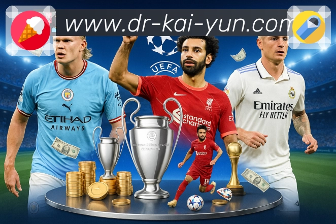 体育赛事直播与比分