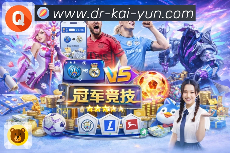 球队球员数据分析