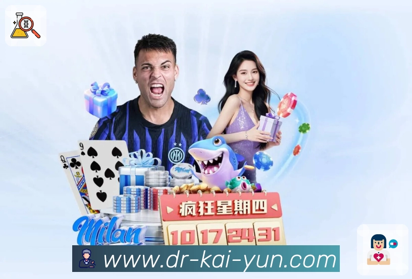 开云平台展示图