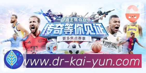 技术统计 技术统计 - 控球射门角球等指标